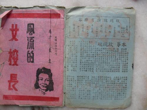 加拿大安大略省公用事业账单模板
